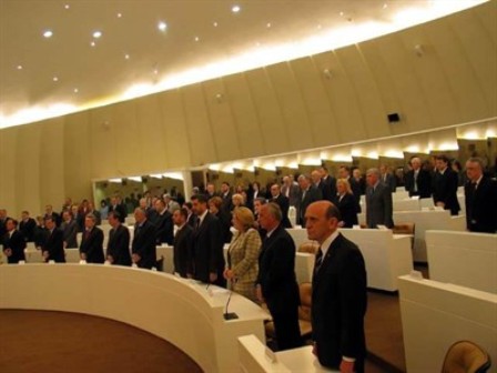 Parlamentarna skup&scaron;tina BiH