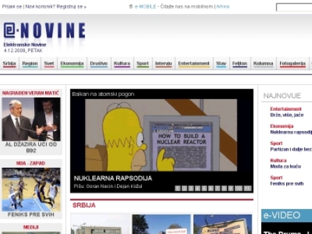 E novine