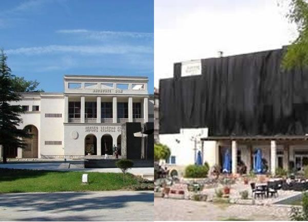 pozori&scaron;te mostar