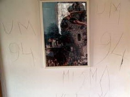 Usta&scaron;ki znakovi na Čardak kuli