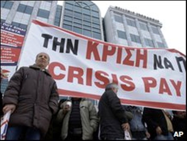 Grčka &scaron;trajk foto AP
