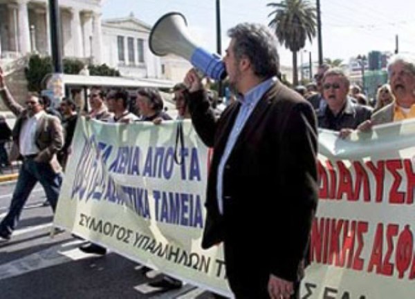 Grčka &scaron;trajk sindikalaca