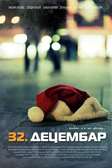 32-decembar