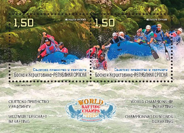 Najljep&scaron;a po&scaron;tanska marka RS