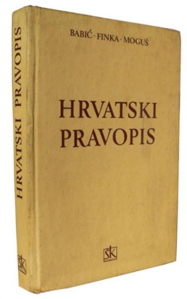 Hrvatski pravopis