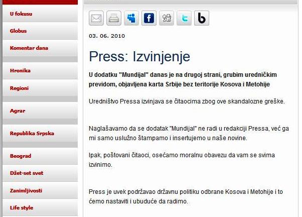 press greska