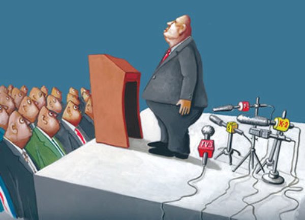 Narod i vlast (Ilustracija)