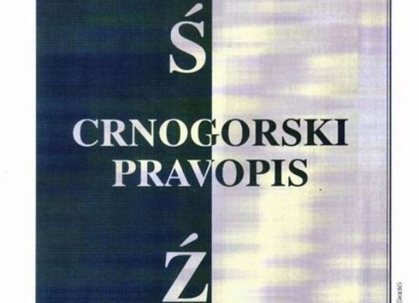 Crnogorski jezik Crnogorski jezik