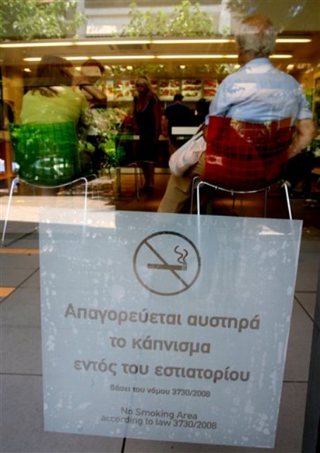 Zabrana pu&scaron;enja u Grčkoj