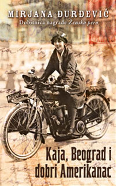 Roman 'Kaja, Beograd i dobri Amerikanac'