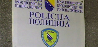 Policija Brčko Distrikta Policija Brčko Distrikta