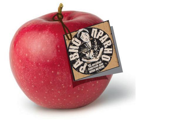 Kampanja &bdquo;RAVNOPRAVNO za žene na selu! 2010