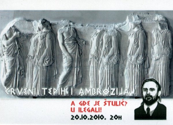 crveni tepih i ambrozija