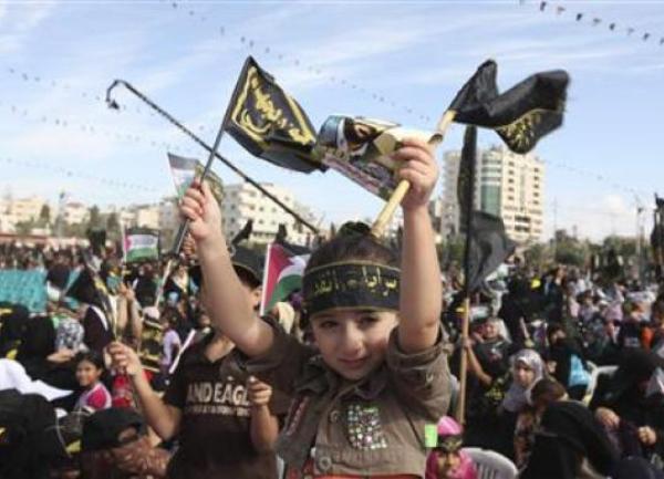 demonstracije Islamskog džihada