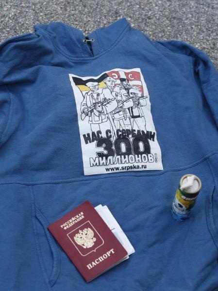 privodjenje-navijaci2