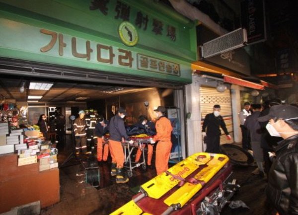 požar u Južnoj Koreji, arhiva