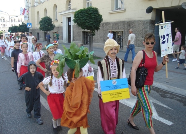 Udruženje Ukrajinaca Taras &Scaron;evčenko 