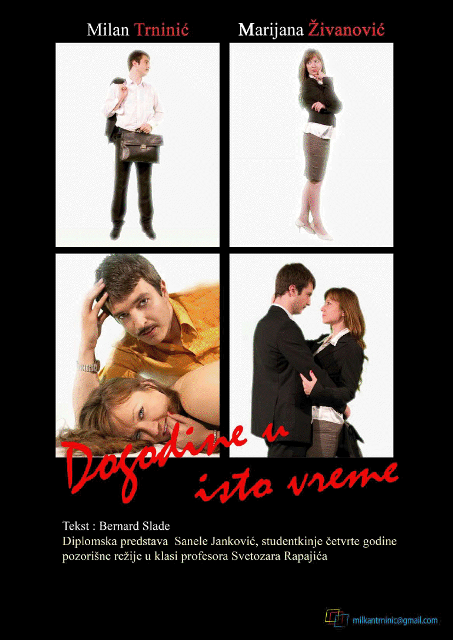 Plakat za predstavu Dogodine u isto vreme