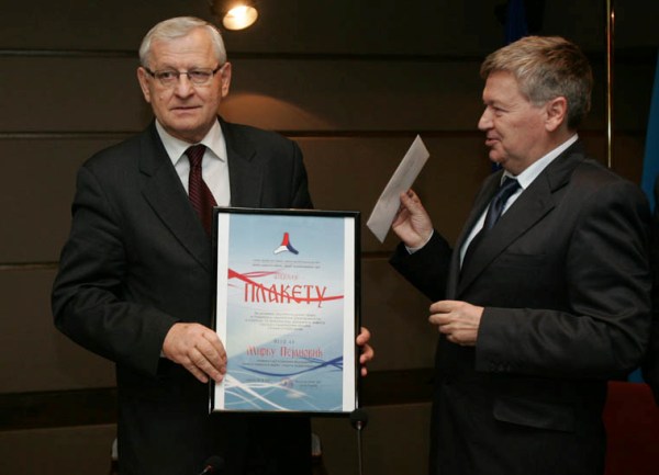 mirko pejanovic plaketa