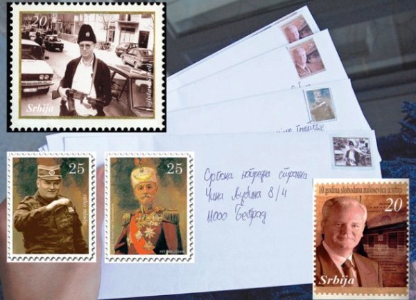 markice seselj mladic