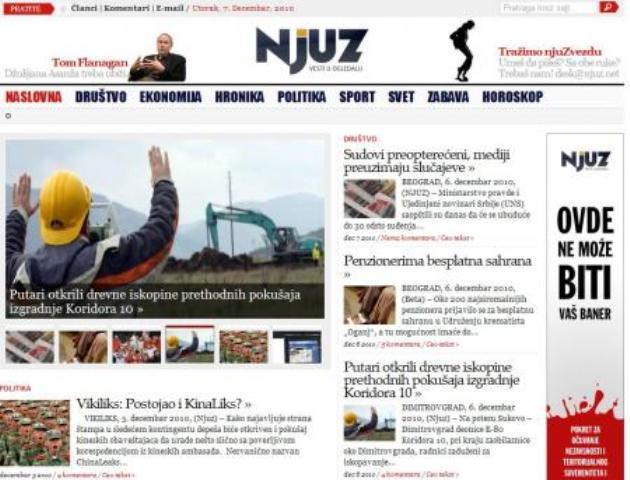 NJuz.net