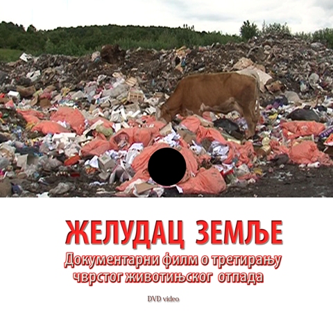 Želuldac zemlje - naslovna