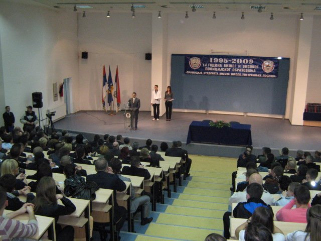 visoka skola unutrasnjih poslova