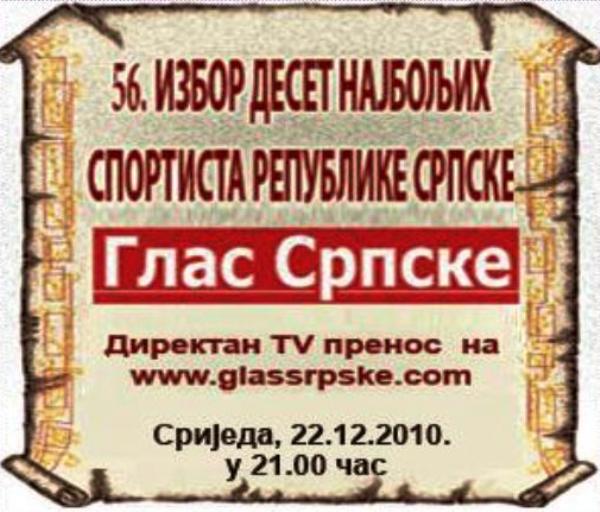 Glas Srpske - izbor sportiste godine