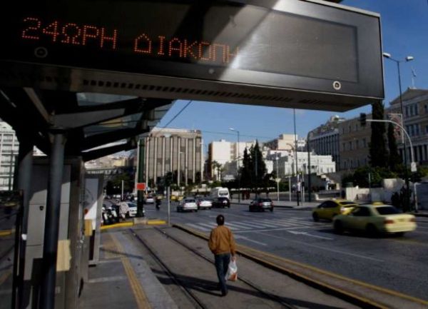 Atina &scaron;trajk radnika u javnom prevozu