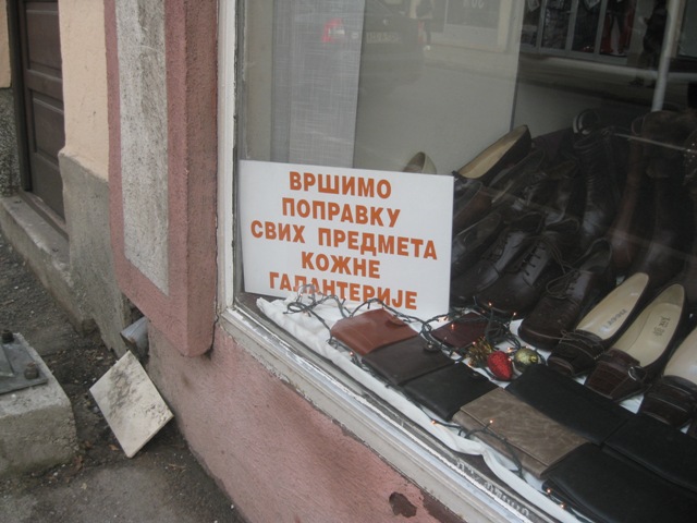 Vršimo popravku Vršimo popravku