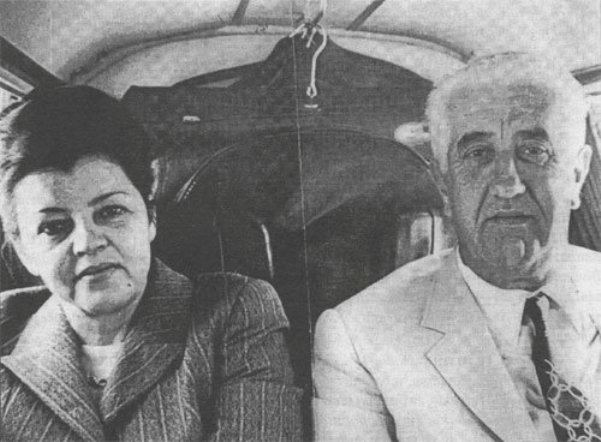 Džemal i Razija Bijedić