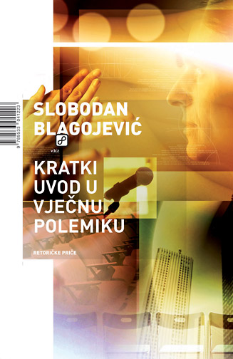 Kratki uvod u vječnu polemiku Slobodana Blagojevića