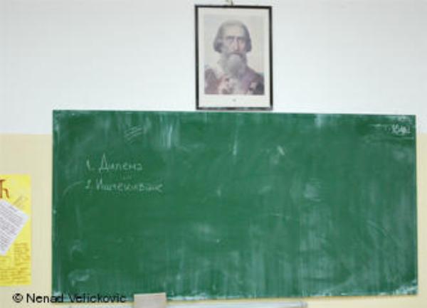 Sveti Sava u učionici