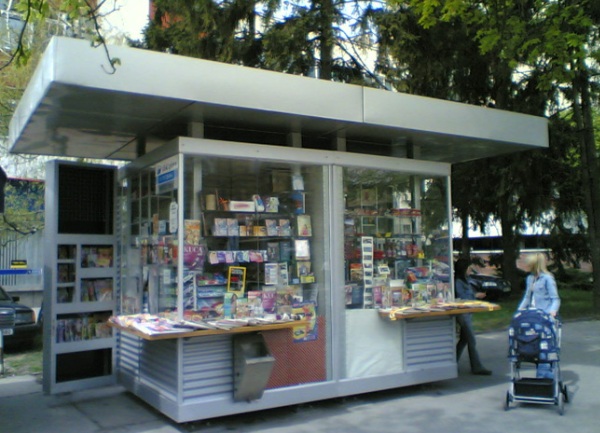 kiosk u Banjaluci, ilustracija