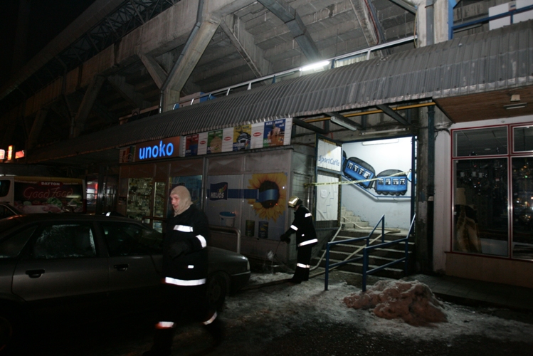 Požar na stadionu Grbavica