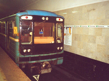 moskva metro