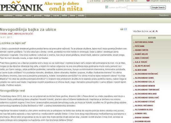 pescanik tekst kusturica