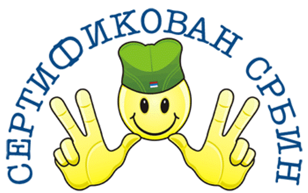 Sertifikovan Srbin