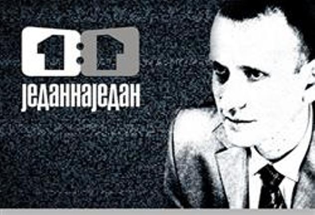 Marin Marinković/Jedan na jedan