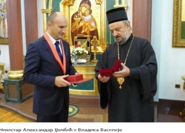 Aleksandar Džombić i vladika Vasilije