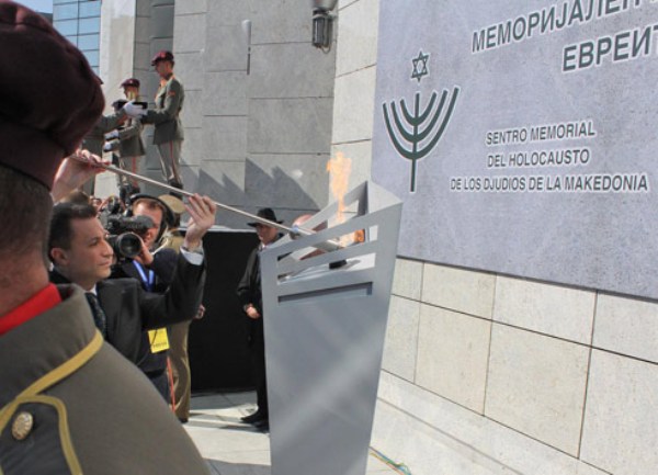 Memorijalni centar holokausta Skoplje