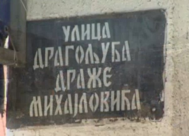 ulica draze mihailovica