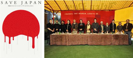 save japan slikarski maraton