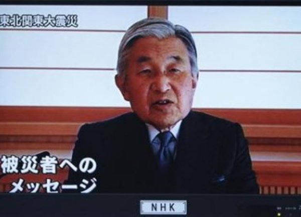 Japanski car obraćanje