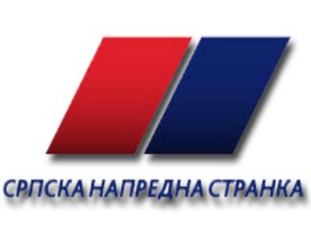 Srpska napredna stranka - logo