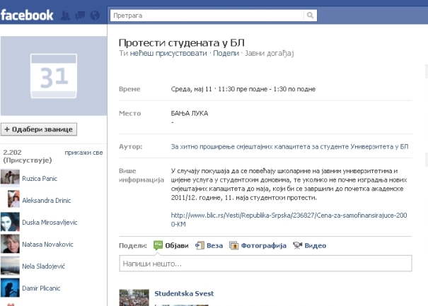 Protest studenata u Banjaluci Fejsbuk