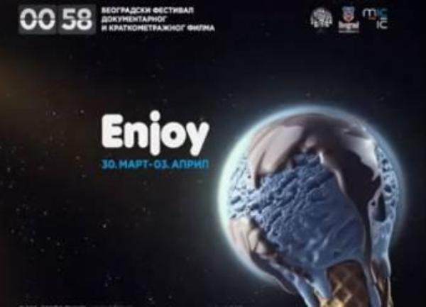 Festival kratkog metra Beograd