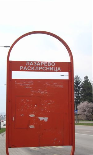 Banjaluka-znak-nepismenost