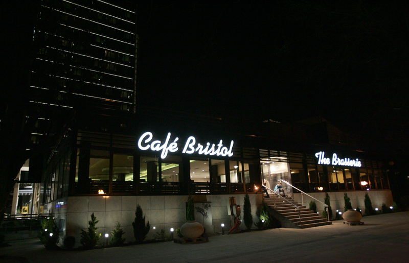 Idealno mjesto za smje&scaron;taj poslovnih ljudi i turista iz cijelog svijeta, kao i za organizovanje različitih konferencija, seminara i prezentacija sa najsavremenijom ponudom i uslugom i 6. aprila 2011. godine ponovo otvara svoj vrata/ Foto: DEPO PORTAL