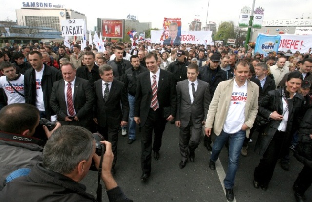 miting naprednjaka u Boegradu/FOTO:MONDO